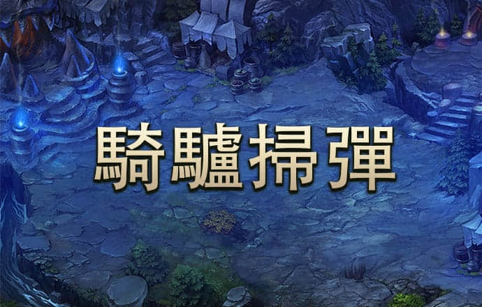 精彩网短信特邀网页截图1